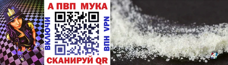 Купить закладку Каннабис  Псилоцибиновые грибы  А ПВП  ГАШИШ  Меф мяу мяу  Шуя