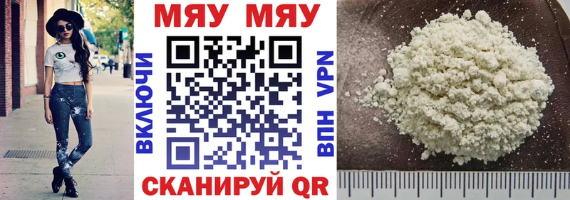 Кетамин Шуя
