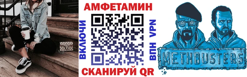 Купить закладки  Шуя  Amphetamine 97% 