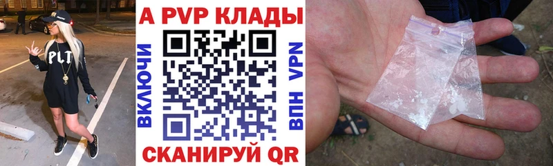 Купить где  Шуя  Альфа ПВП СК КРИС 