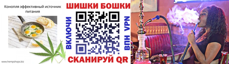 Купить где  Шуя  Cannafood конопля 
