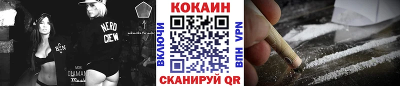 КОКАИН Columbia  Купить где  Шуя 