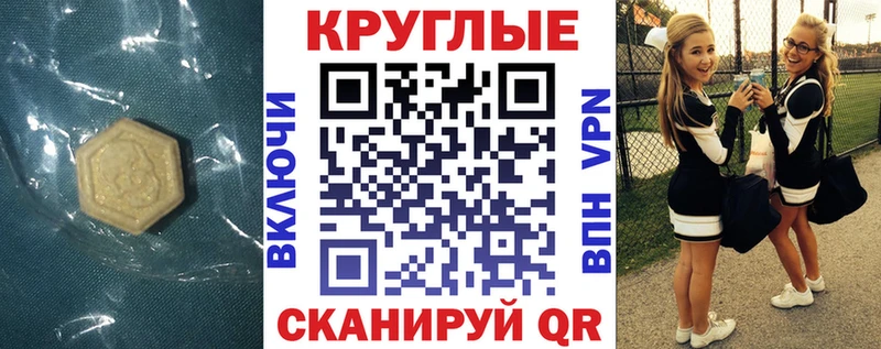 Ecstasy диски  Купить где  Шуя 