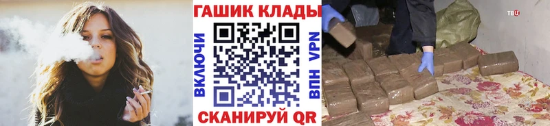 Гашиш индика сатива  Купить где  Шуя 