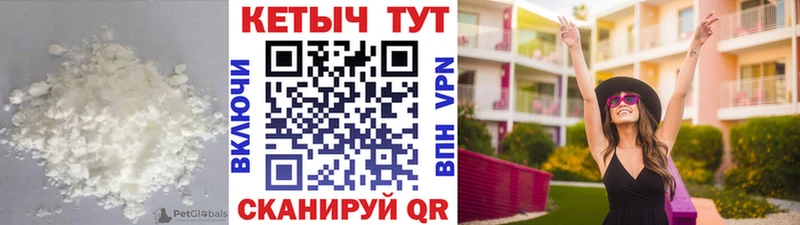 Кетамин ketamine  Купить  Шуя 