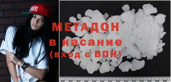 MESCALINE Дмитровск