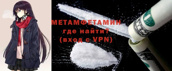 MESCALINE Дмитровск
