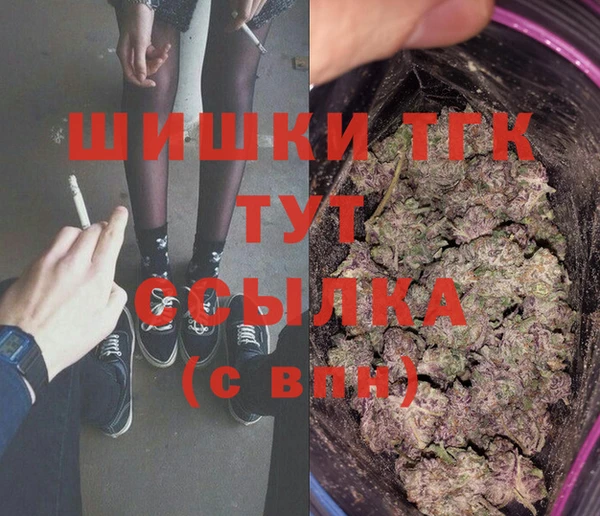 альфа пвп VHQ Дмитров