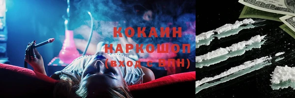 MESCALINE Дмитровск