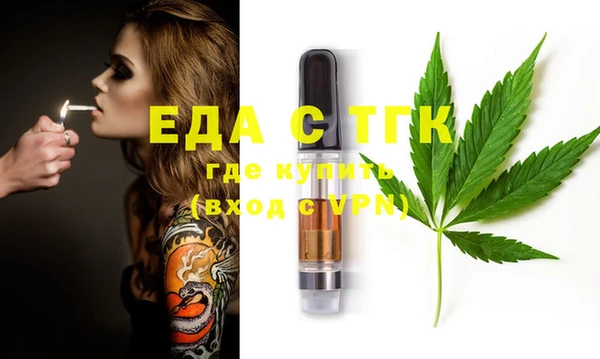 MESCALINE Дмитровск