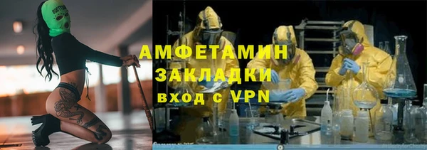 MESCALINE Дмитровск