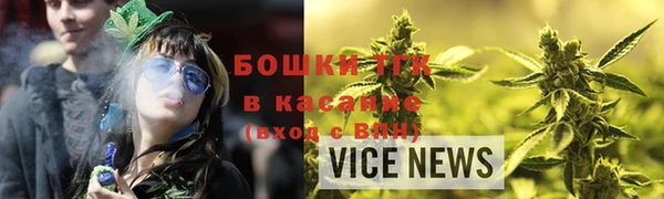 альфа пвп VHQ Дмитров