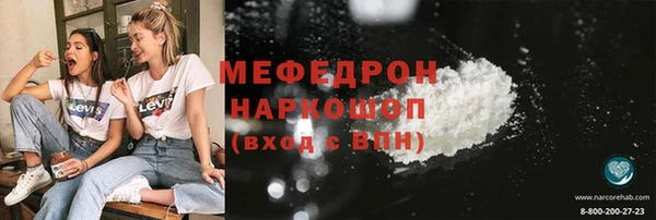 альфа пвп VHQ Дмитров
