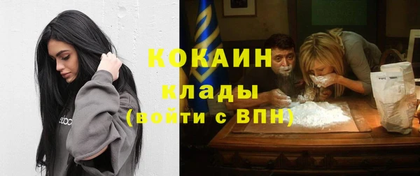 альфа пвп VHQ Дмитров