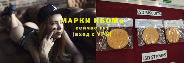 альфа пвп VHQ Дмитров