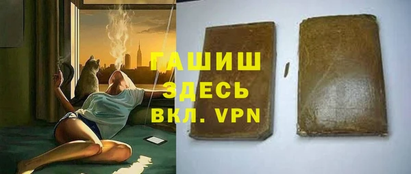 MESCALINE Дмитровск