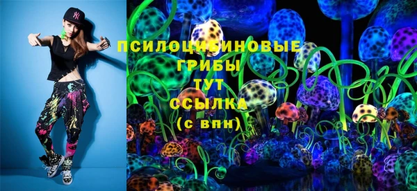 MESCALINE Дмитровск