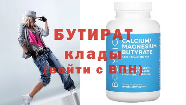 альфа пвп VHQ Дмитров