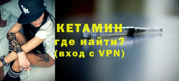 альфа пвп VHQ Дмитров