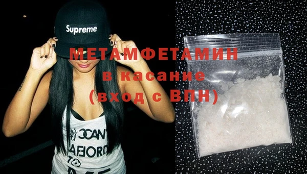 MESCALINE Дмитровск