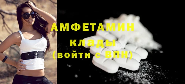 альфа пвп VHQ Дмитров