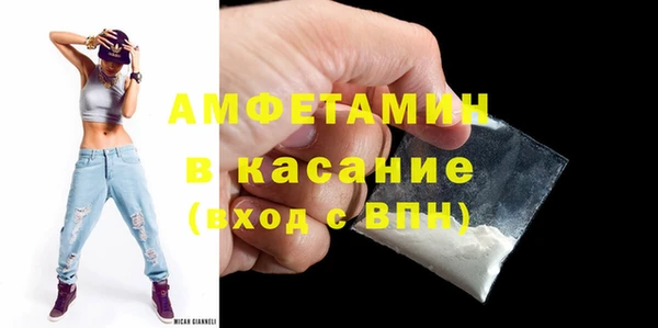 MESCALINE Дмитровск