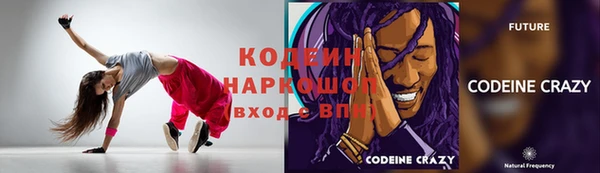 MESCALINE Дмитровск
