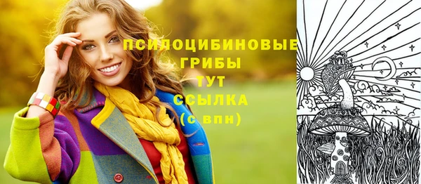 MESCALINE Дмитровск