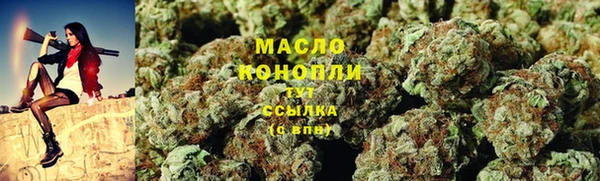 MESCALINE Дмитровск