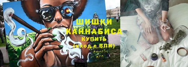 MESCALINE Дмитровск