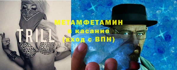 альфа пвп VHQ Дмитров