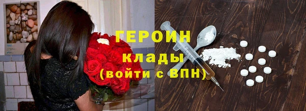 альфа пвп VHQ Дмитров
