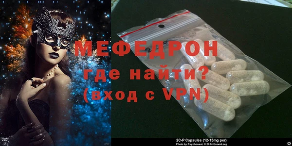 альфа пвп VHQ Дмитров