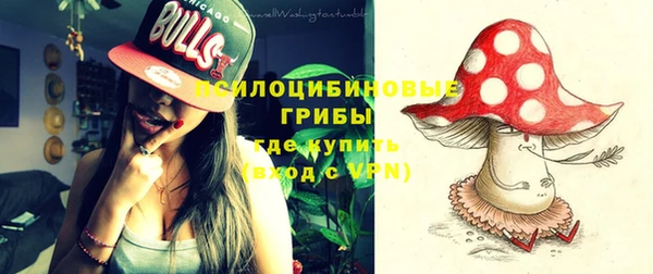 MESCALINE Дмитровск