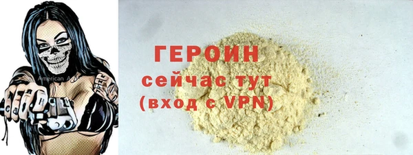 альфа пвп VHQ Дмитров