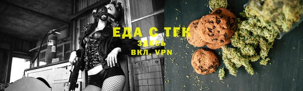 альфа пвп VHQ Дмитров