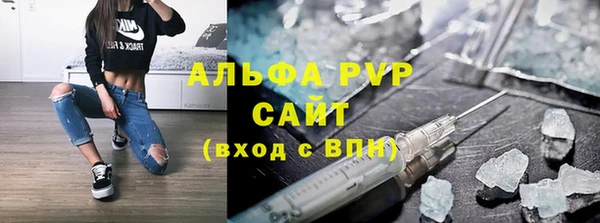 альфа пвп VHQ Дмитров