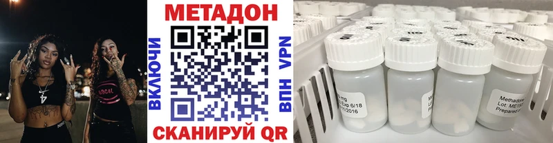 Метадон белоснежный  Купить где  Шуя 