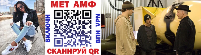 Купить  Шуя  Первитин винт 