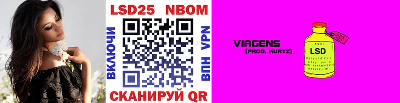 Купить  Шуя  Марки NBOMe 1500мкг 