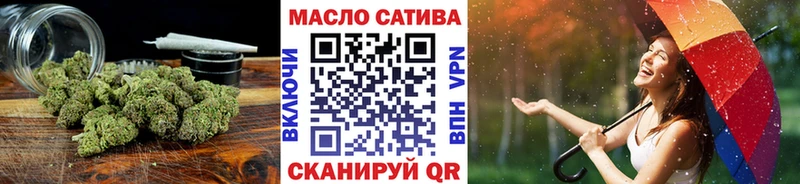 Купить закладки  Шуя  Дистиллят ТГК гашишное масло 