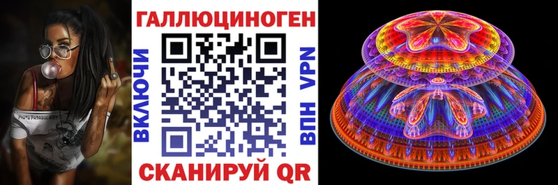 Псилоцибиновые грибы ЛСД  Купить  Шуя 