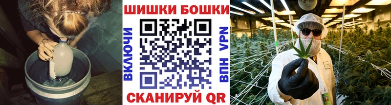 Купить где  Шуя  Каннабис Bruce Banner 